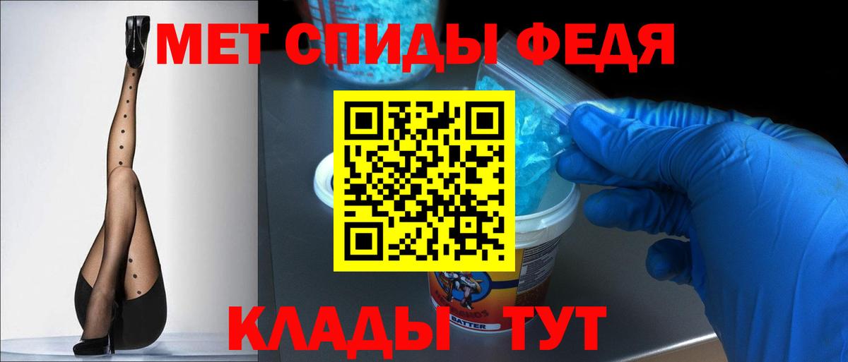 АМФ VHQ  mega вход  Тольятти  Вход с VPN 