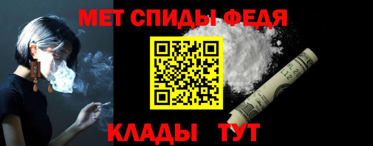 АМФ VHQ Тольятти
