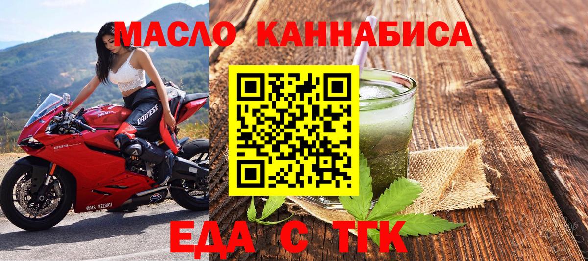 ГАШИШ  Тольятти  COCAIN  ГАШИШ  АМФЕТАМИН кристаллы  МЕФ   МЕТ  MDMA  Конопля  Как найти наркотики?  Вход с VPN 