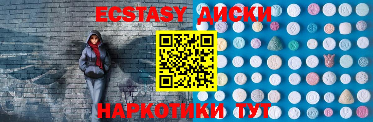 Тольятти  Ecstasy Philipp Plein  Вход с VPN  Ecstasy 99% 