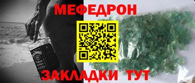 наркотики Можайск