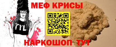 наркотики Можайск