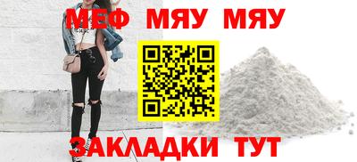 наркотики Можайск