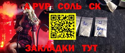 наркотики Можайск