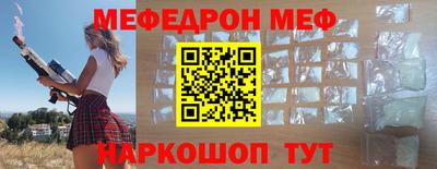 марки nbome Моздок