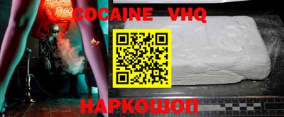 наркотики Можайск