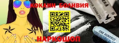 марки nbome Моздок