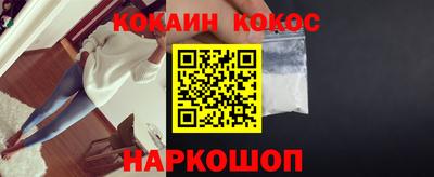 наркотики Можайск