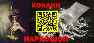 марки nbome Моздок