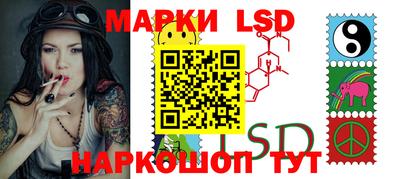 марки nbome Моздок