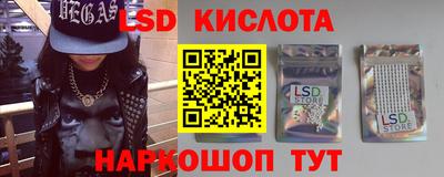 наркотики Можайск
