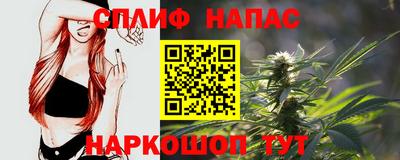 марки nbome Моздок