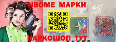 наркотики Можайск