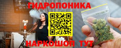 наркотики Можайск