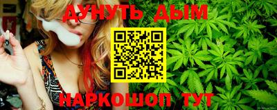 марки nbome Моздок