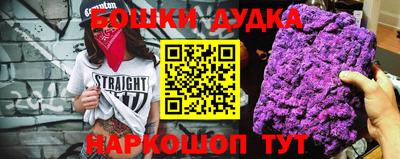 наркотики Можайск