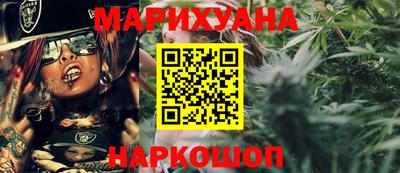 марки nbome Моздок