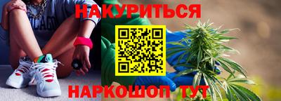 марки nbome Моздок