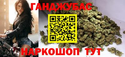 марки nbome Моздок