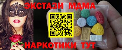 экстази Можга