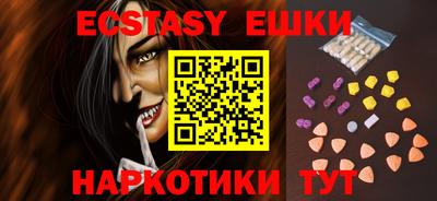 экстази Можга