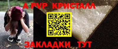 марки nbome Моздок