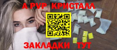 марки nbome Моздок