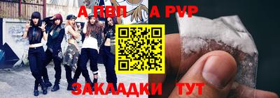 марки nbome Моздок