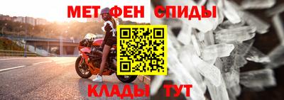 наркотики Можайск