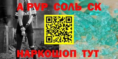 наркотики Можайск