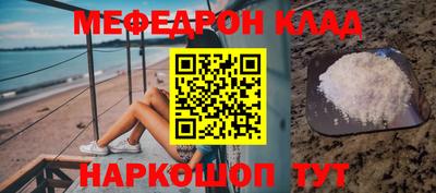 марки nbome Моздок