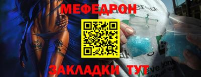 наркотики Можайск