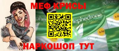 марки nbome Моздок