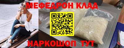 марки nbome Моздок