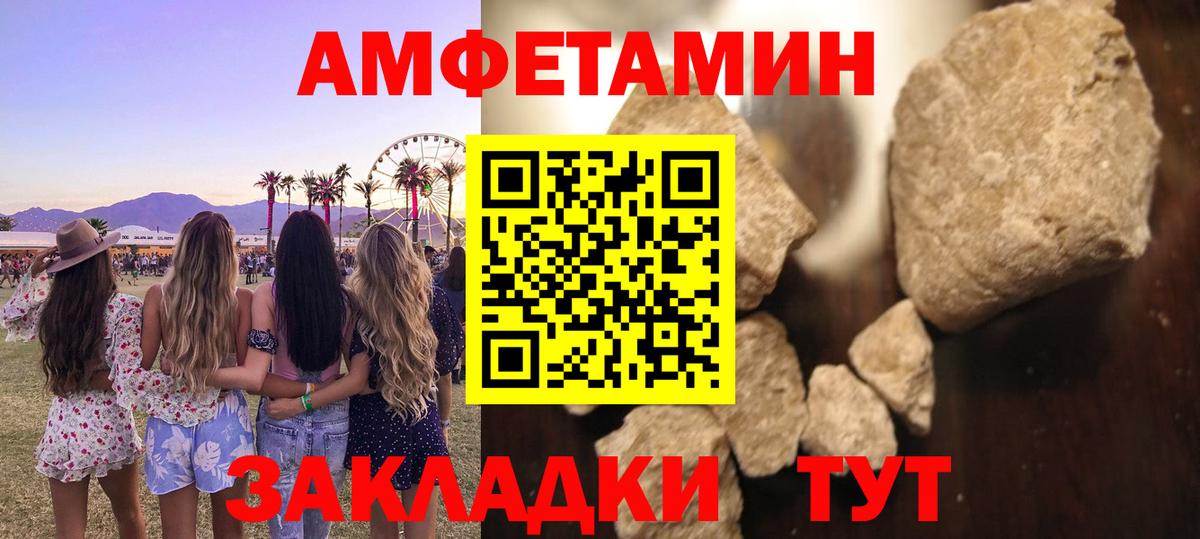 Тольятти  Первитин витя  Вход с VPN  Первитин  Первитин витя 