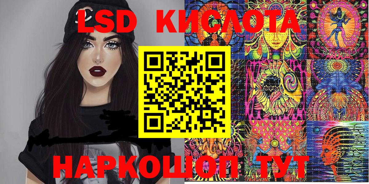 цены наркотик  Марки 25I-NBOMe 1,8мг  Вход с VPN  Тольятти 
