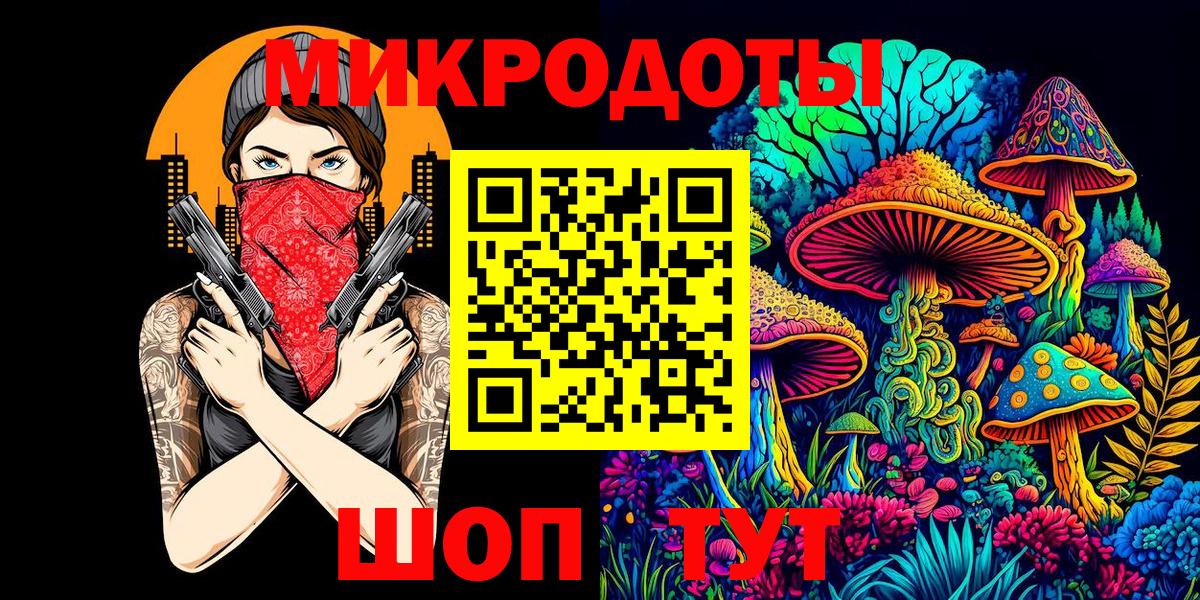 купить   Галлюциногенные грибы ЛСД  Вход с VPN  Тольятти 